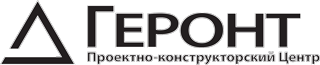Геронт - Проектно-конструкторский центр